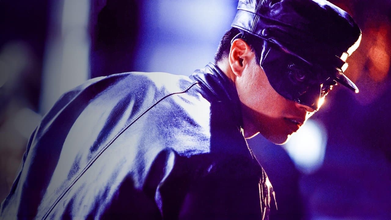 Black Mask 2 backdrop