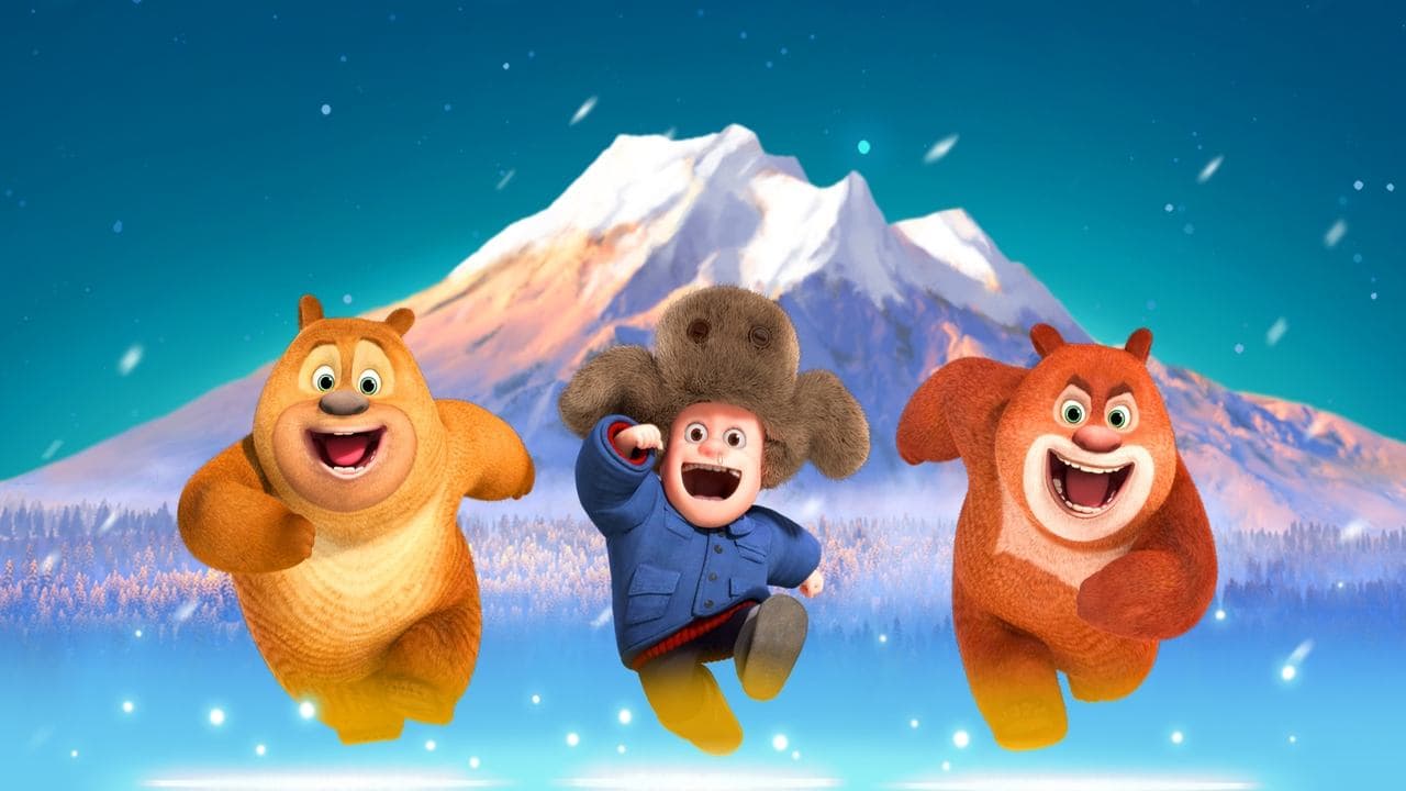 Les Ours Boonie : L'aventure du monde des glaces backdrop