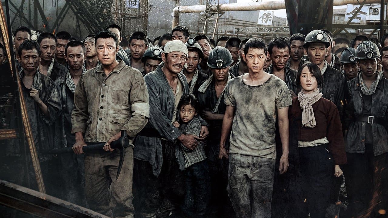 Battleship Island backdrop