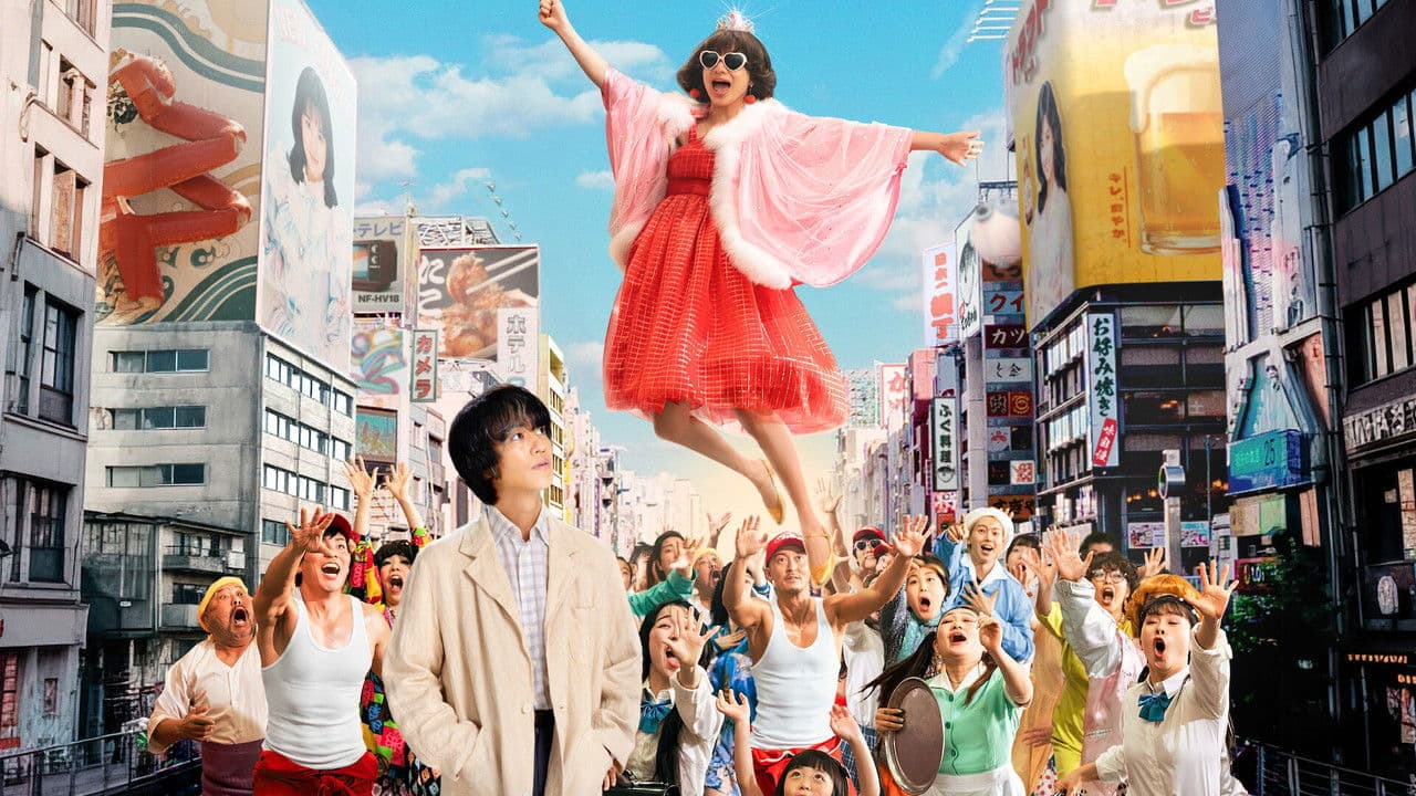 C'est vraiment moi backdrop