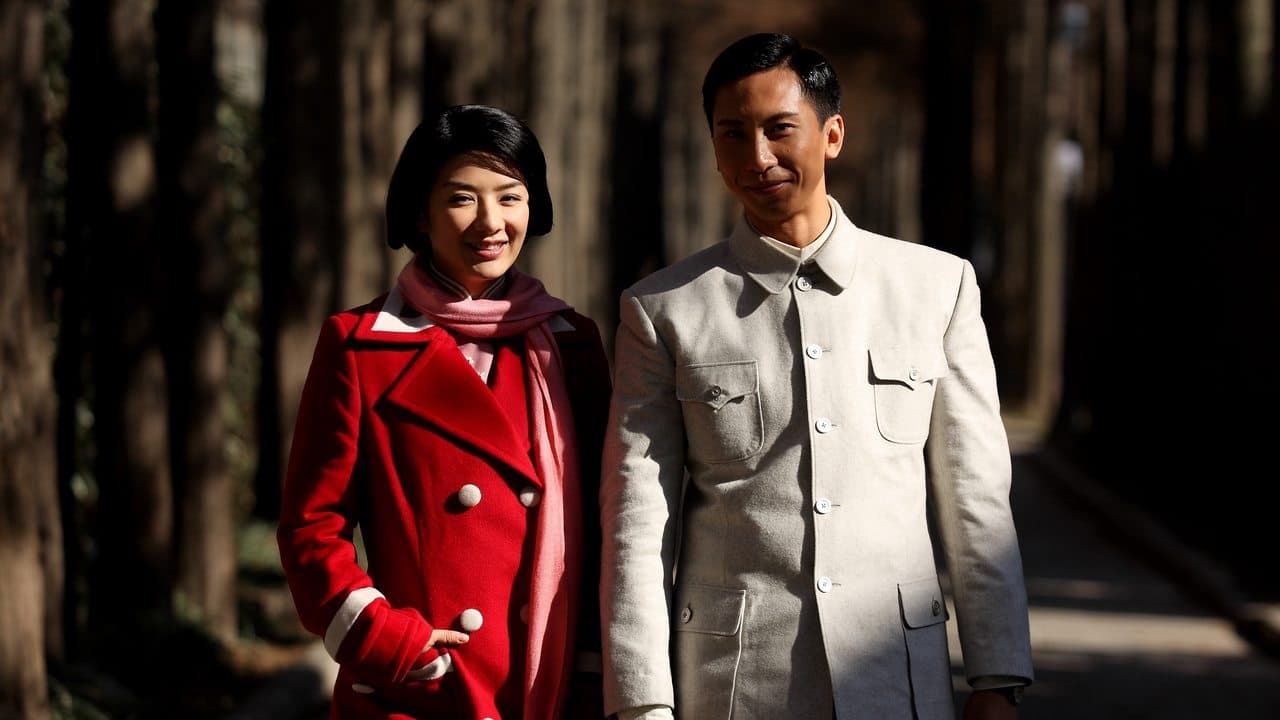 Ip Man : La Légende est née backdrop