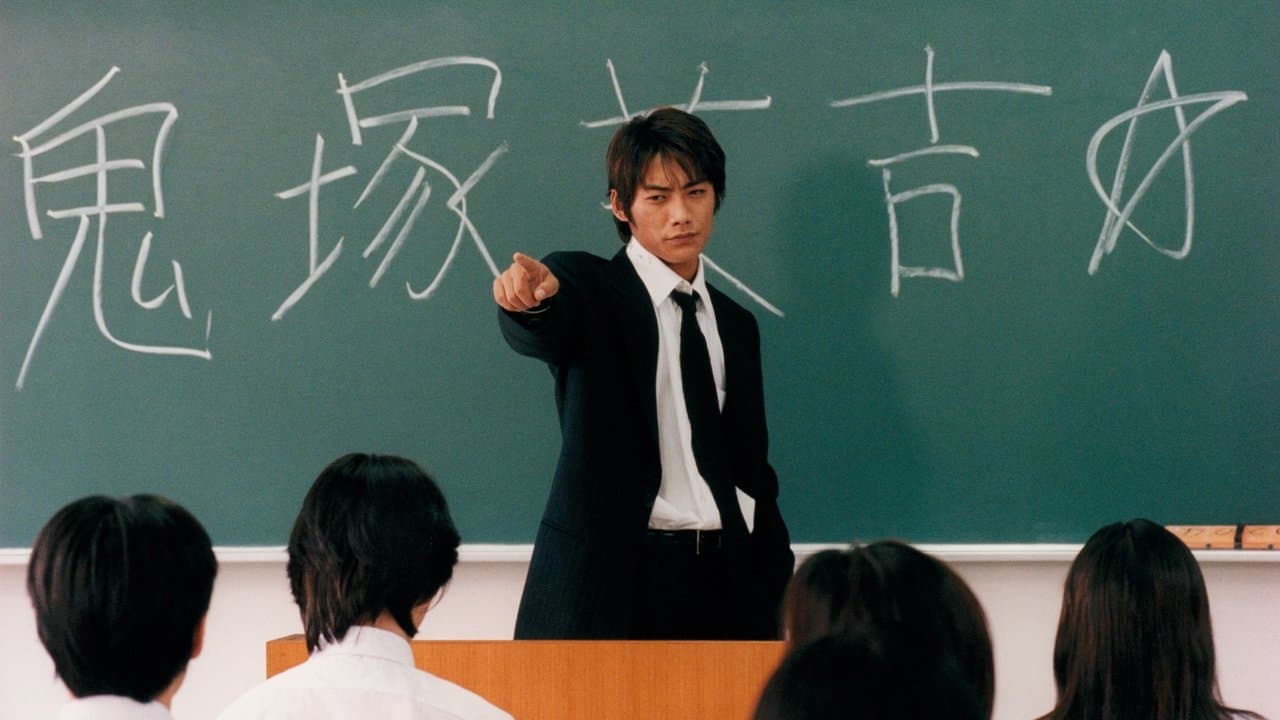 Great Teacher Onizuka backdrop