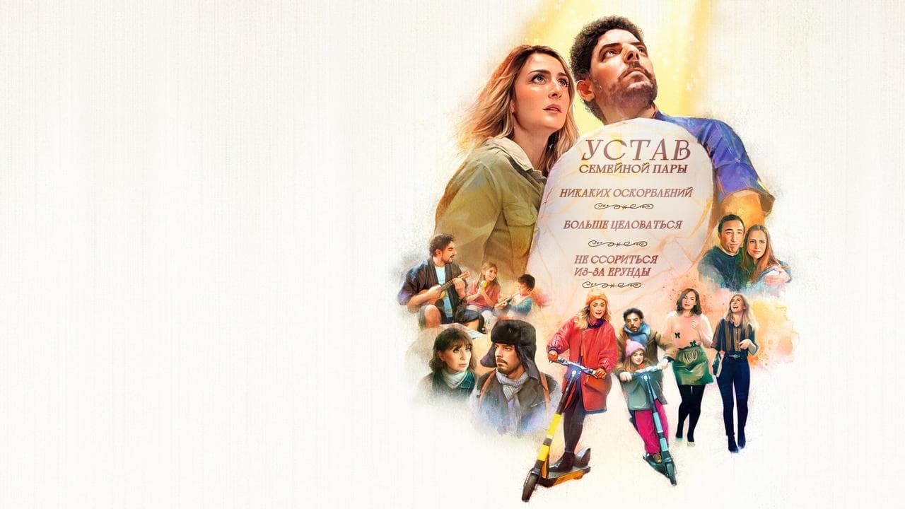 Le processus de paix backdrop