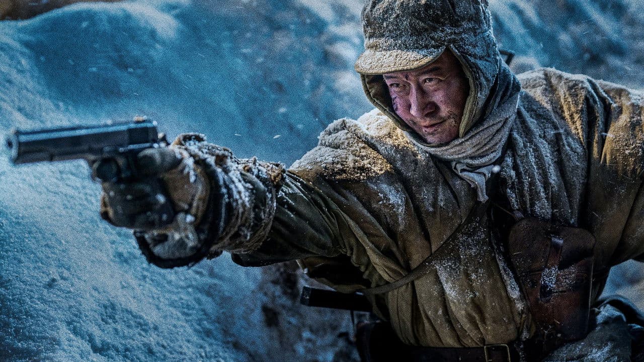 La Bataille du lac Changjin II backdrop