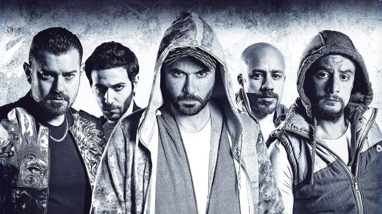 ولاد رزق backdrop