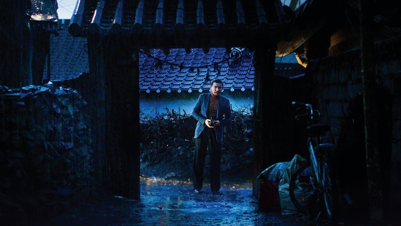 The Strangers backdrop