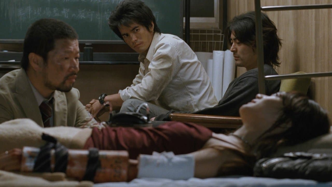 Code 252 : Signal de détresse backdrop