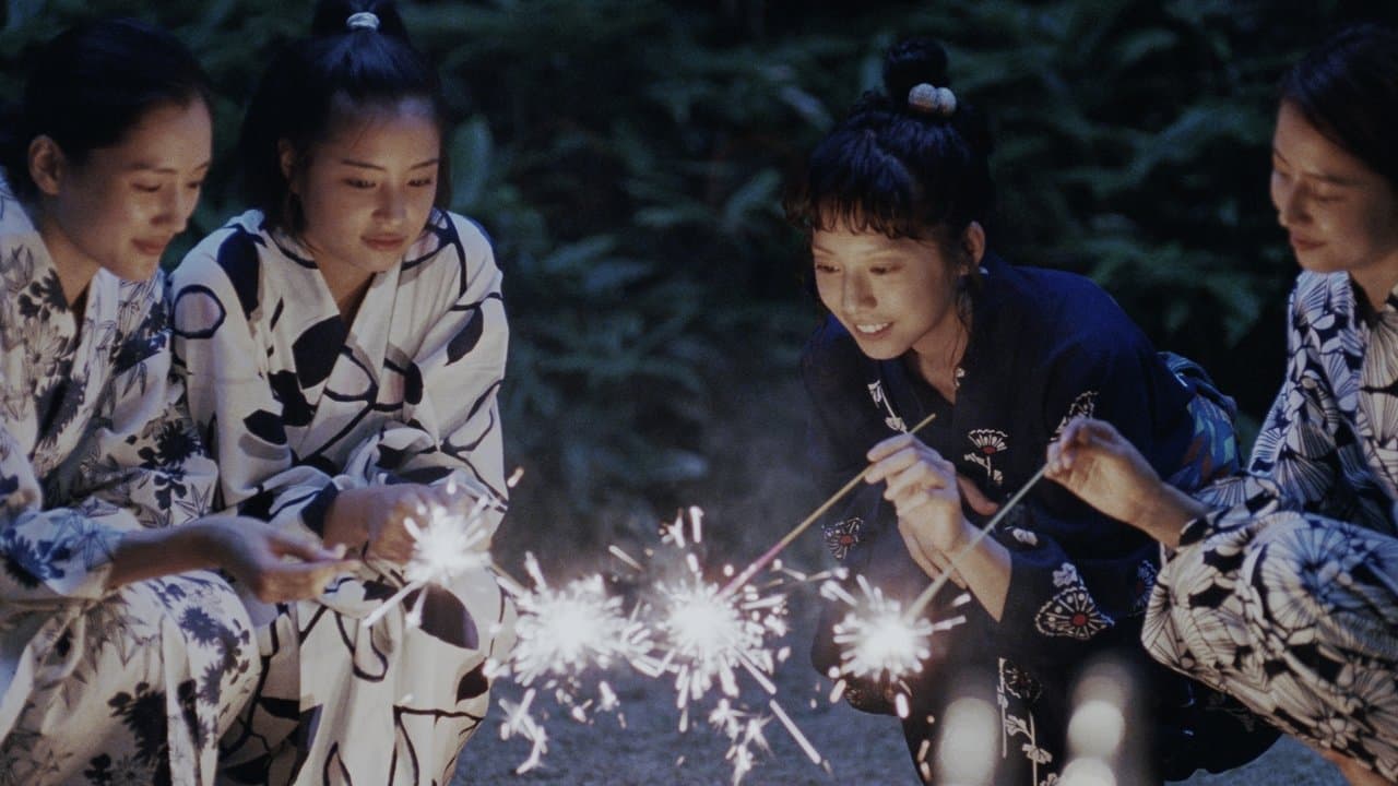 Notre petite sœur backdrop