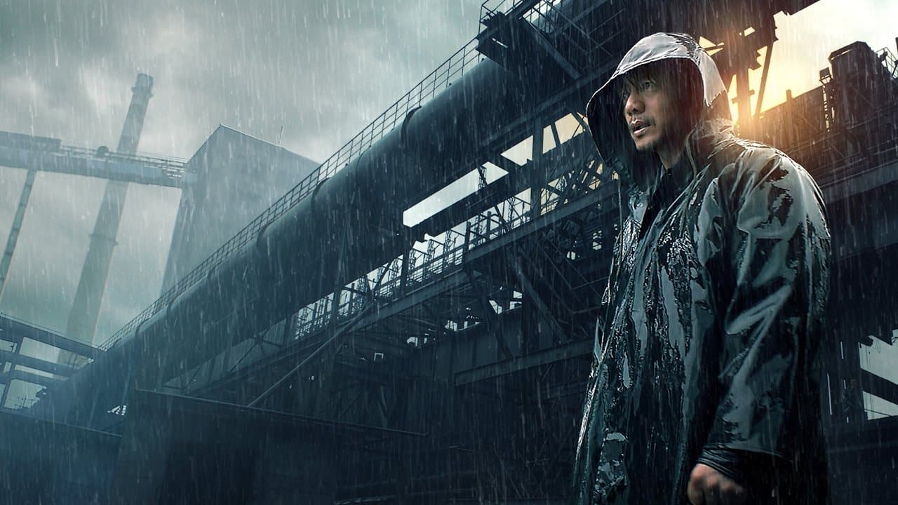 Une pluie sans fin backdrop