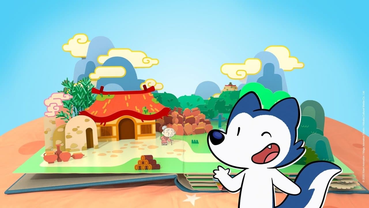 Les Contes de Lupin backdrop