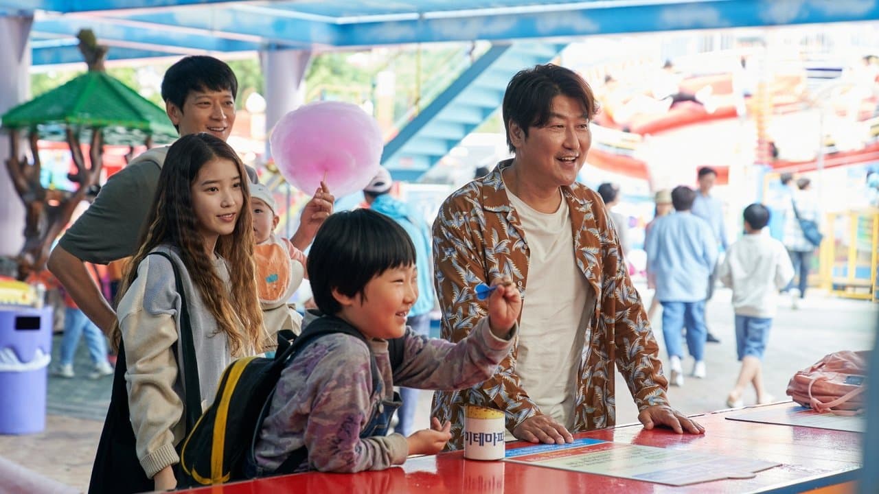 Les Bonnes étoiles backdrop