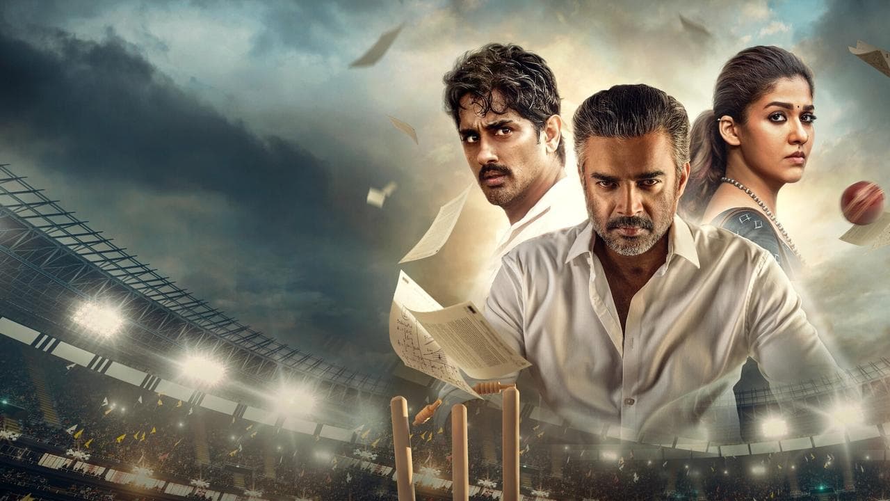 டெஸ்ட் backdrop