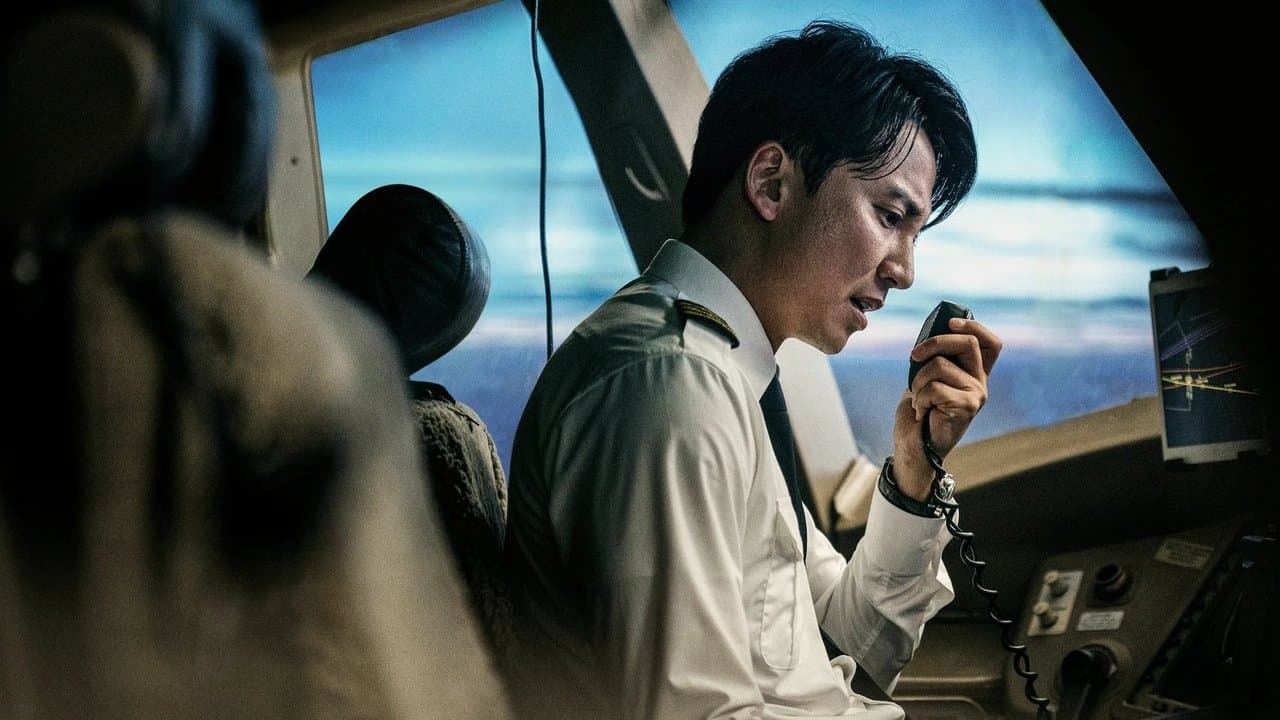 Défense d'atterrir backdrop