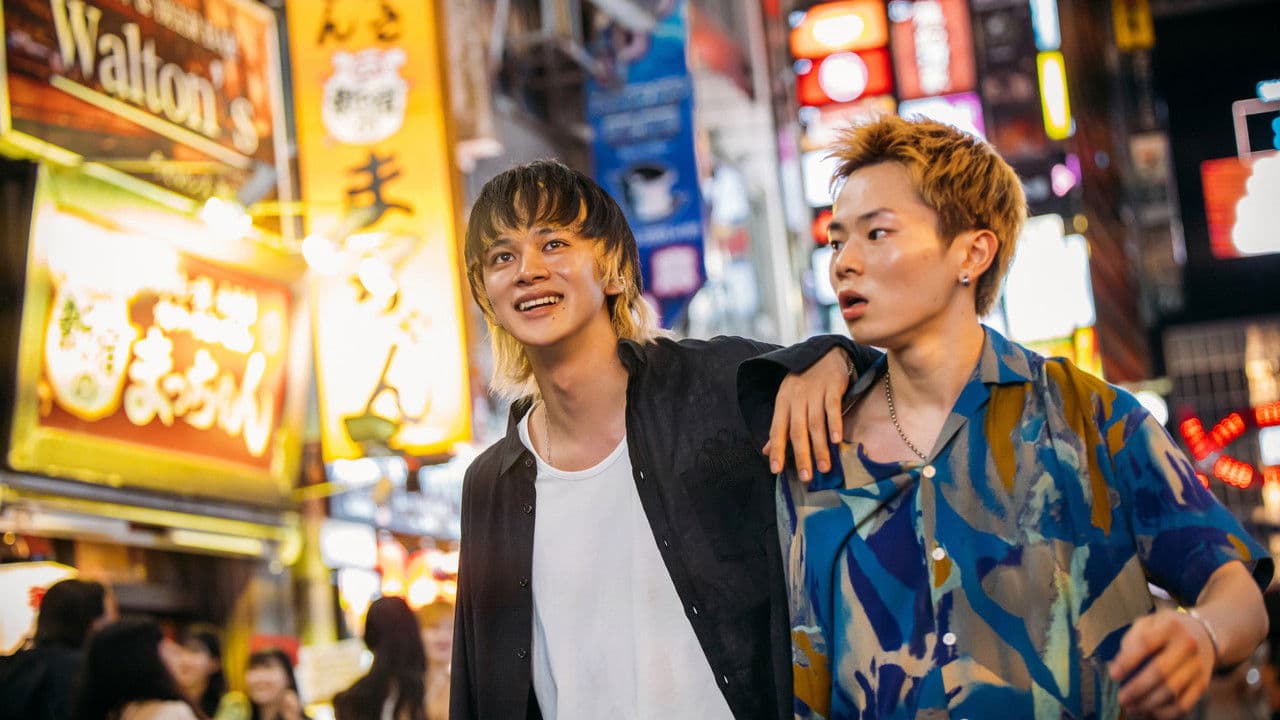 愚か者の身分 backdrop