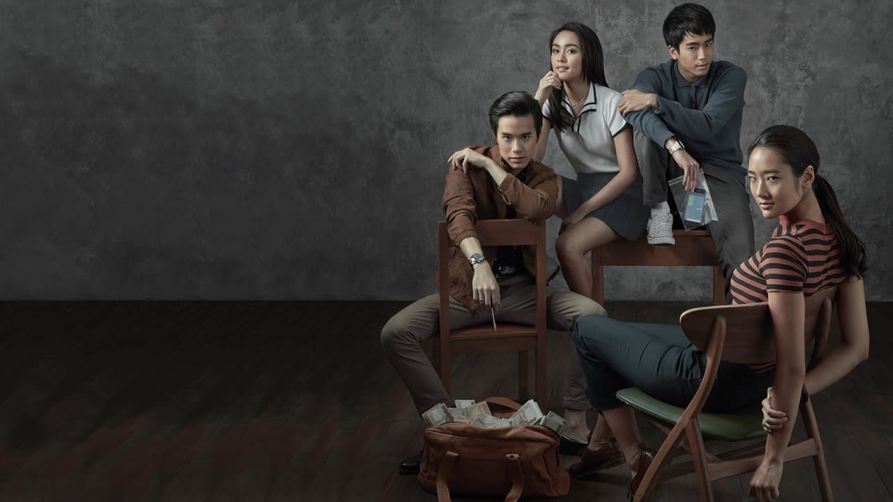 Bad Genius backdrop