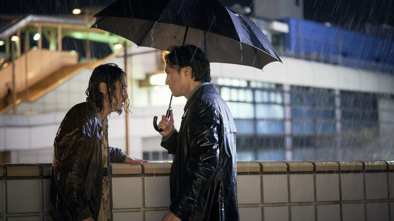 Giri / Haji backdrop