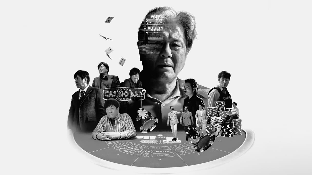 Faîtes vos jeux backdrop