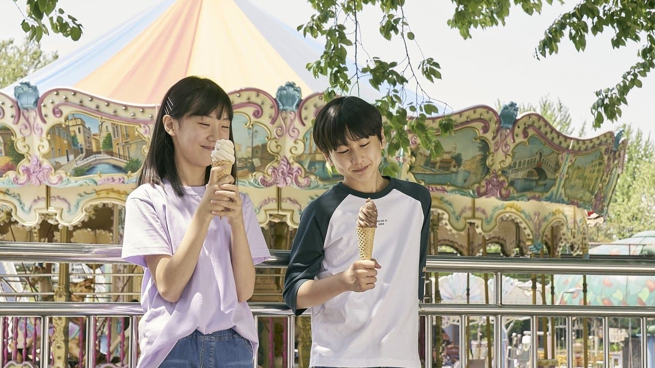 나를 구하지 마세요 backdrop