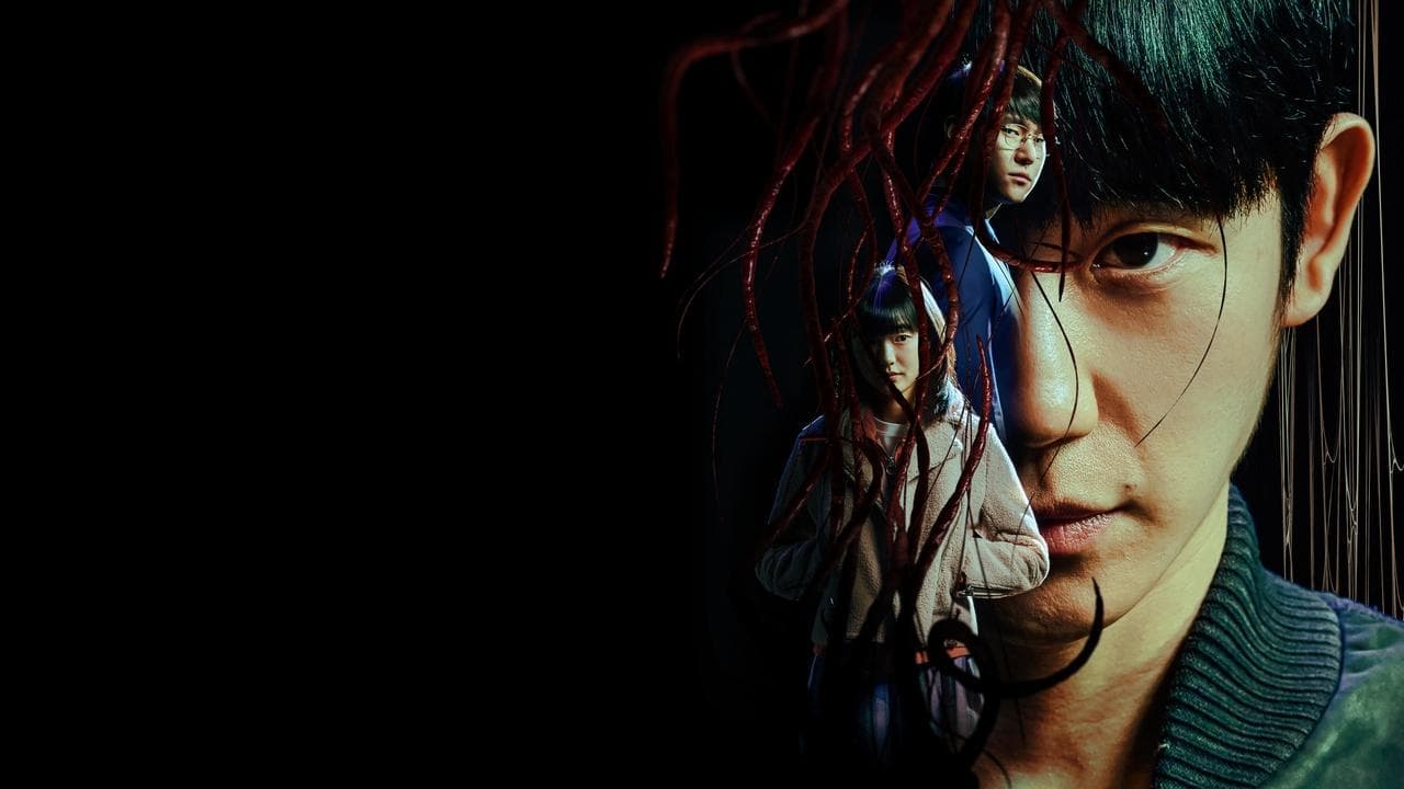 À vue d'œil backdrop