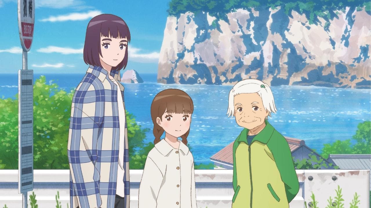 La Maison des égarées backdrop