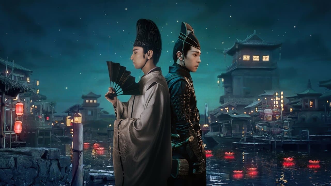 The Yin-Yang Master : Dream of Eternity backdrop