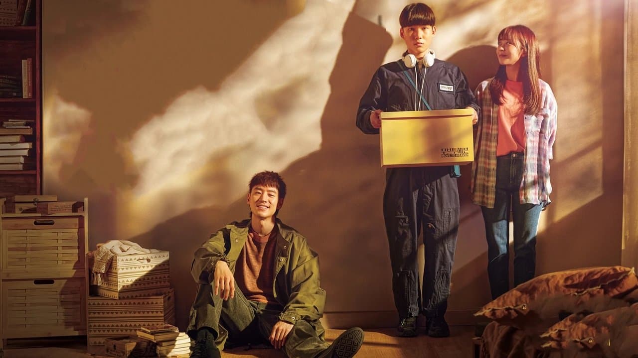 Move to Heaven backdrop