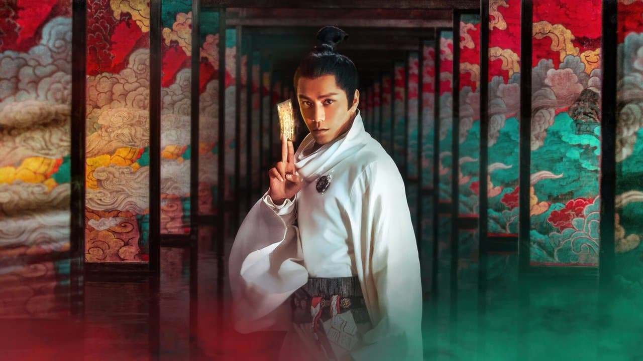 The Yin-Yang Master backdrop