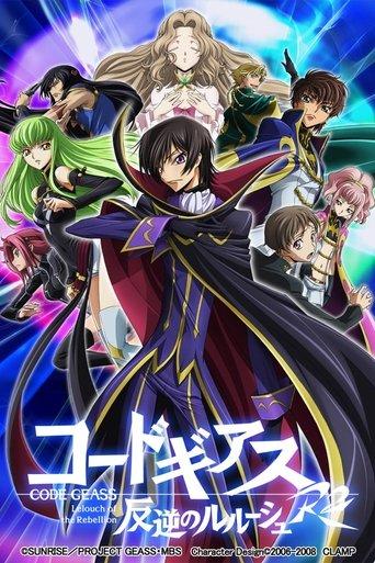 Code Geass: Lelouch of the Rebellion poster