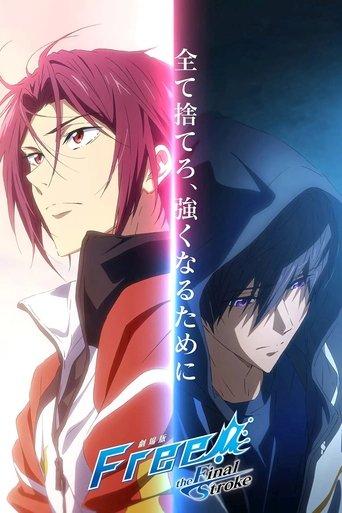 Free! the Final Stroke - Partie 2 poster