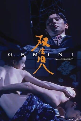Gemini poster
