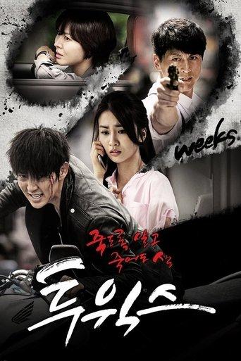 2 Weeks poster