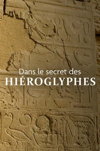 Dans le secret des hiéroglyphes : Les Frères Champollion