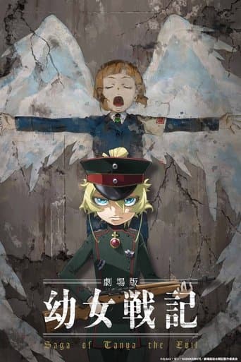 Saga of Tanya the Evil – the Movie –