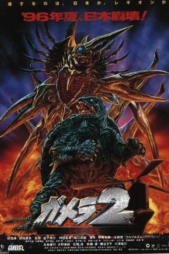 Gamera II - L'attaque de légion poster