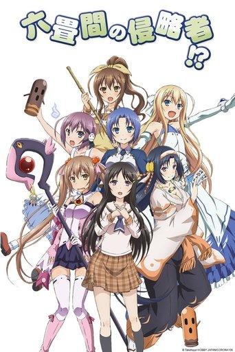 Rokujôma no Shinryakusha!? poster