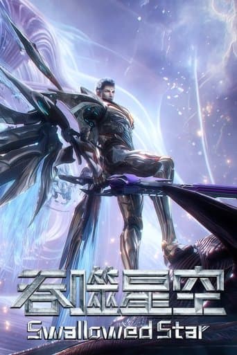 Tun Shi Xing Kong (Swallowed Star)