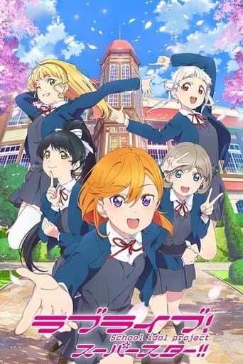 LoveLive! Superstar!!