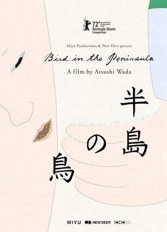 Bird in the Peninsula poster