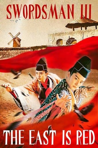 Swordsman 3 poster