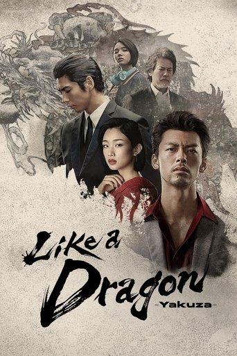 Like a Dragon : Yakuza poster