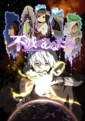 To Your Eternity poster