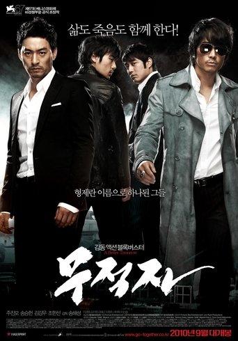 A Better Tomorrow poster