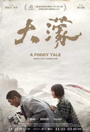 A Foggy Tale poster