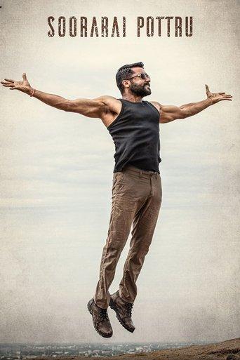 Udaan poster