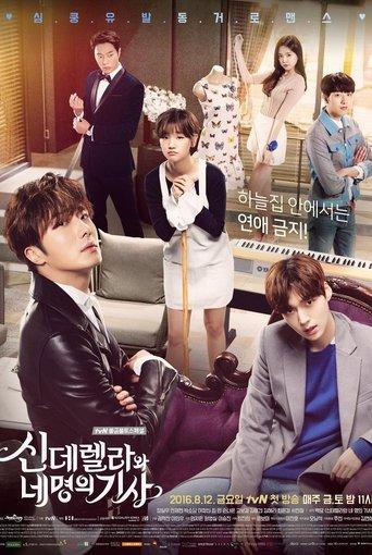 Cinderella and the Four Knights poster