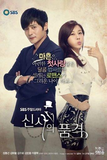 A Gentleman's Dignity poster