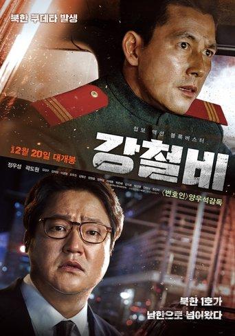Steel Rain poster