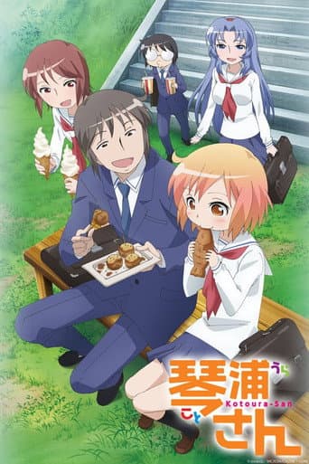 The Troubled Life of Miss Kotoura poster