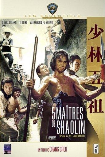 5 Maîtres de Shaolin poster