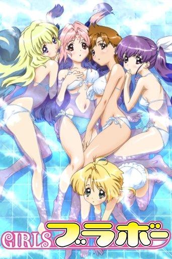 Girls Bravo poster